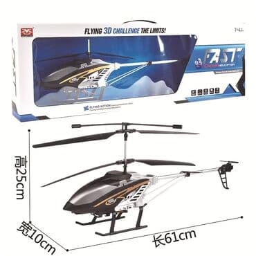 oyuncaq robot: Təyyarə 🚁 ✔ Helikopter Metal series🆕️ ✔40-50 metr hündürlüyə qalxır — 3