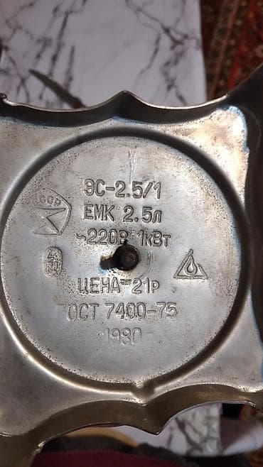 blackberry classic: Od Samovar, 5 l — 5