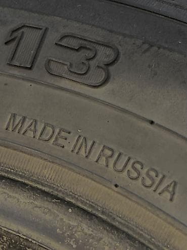 petlas teker: 175/70 R13 kama205 2ədəd Həvəskarlar üçün Münasib qiymətə 2 si 50 — 2