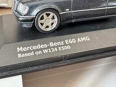 cd disk: Solido Mercedes‑Benz E60 AMG (W124 E500 bazasında) die‑cast maketi - — 6