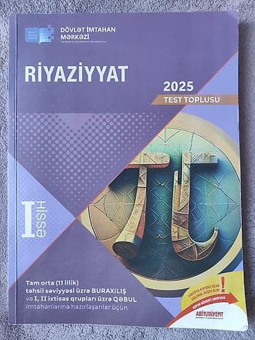 İdman və hobbi: Fizika Testlər 11-ci sinif, DİM, 1-ci hissə, 2024 il — 3
