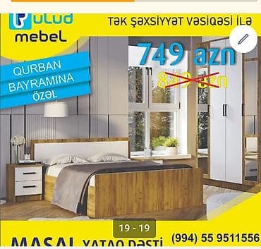 белая спальня прованс: Zövquvuze uygun her cur mebellerın sıfarışı qebul olunur. Onlayn — 7