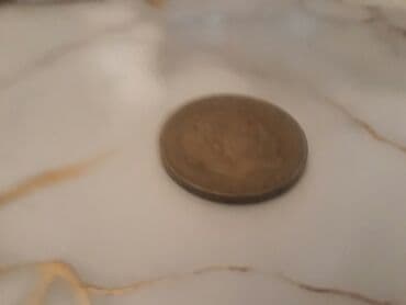 50 qepik gerbli: SSSR 1 rubl xatirə sikkəsi - Nominal: ОДИН РУБЛЬ (1 rubl) - Ölkə — 4