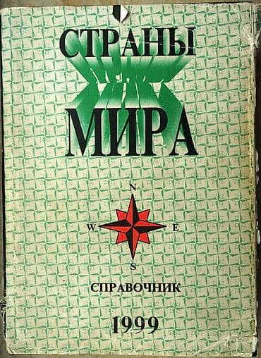 ereb dili: Tədris kitabları Müasir Beynəlxalq hüquqda insan hüquqları, əhali və — 7
