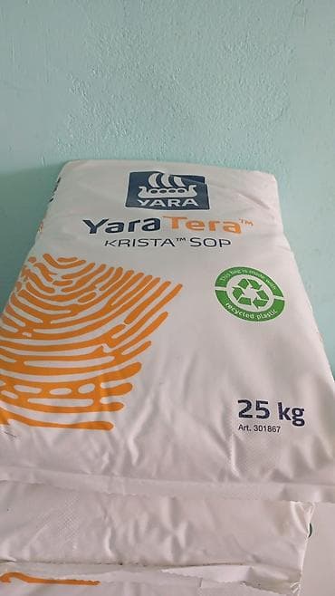 çinar topdan satış: Məhsul: Kənd təsərrüfatı üçün gübrələr və drenaj daşı dəsti - Urea — 6