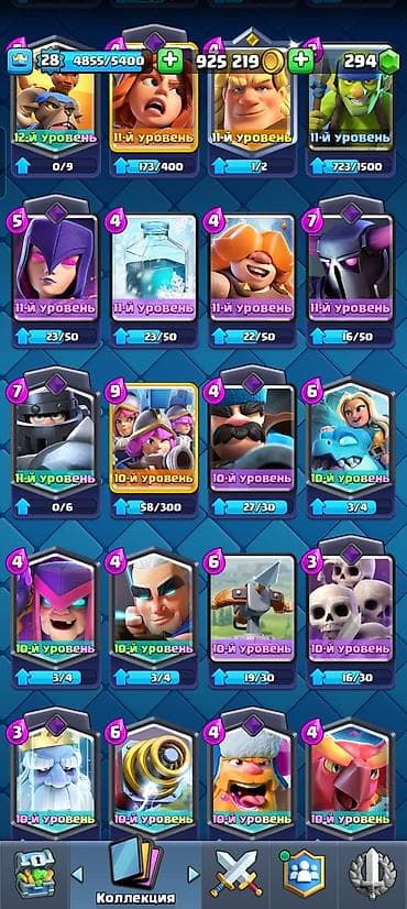 Книги и журналы: Clash Royale oyun hesabı - Kral səviyyəsi: 28 (4855/5400 XP) - — 2