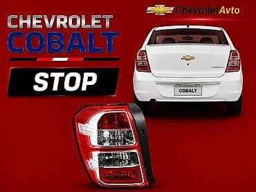 ravon 3: Chevrolet Yeni — 1
