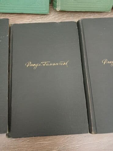 İncəsənət və kolleksiyalar: Книги — 1