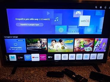 Yeni Televizor LG LCD 32" FHD (1920x1080), Ünvandan götürmə lalafo.az -da Yeni Televizor LG LCD 32" FHD (1920x1080), Ünvandan götürmə