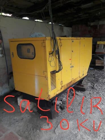 электросушилка для белья: Генераторы — 2