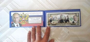 куплю советские монеты дорого: Qi̇ymət 120 azn (endirim var) kolleksionerlər (hədiyyəlik) ucun gozəl — 1