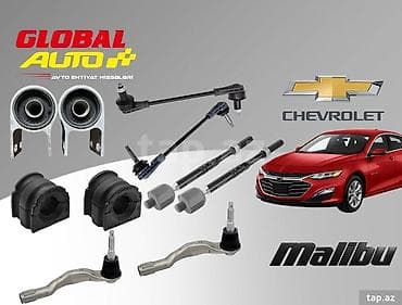 Chevrolet Malibu ehtiyat hissələri Chevrolet Malibu xodavoy hissə — 1