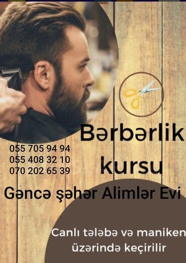 дизайнер интерьера обучение: Gəncə şəhər “Alimlər Evi” – tədris mərkəzi və ixtisas kursları — 2