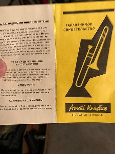 Salam,bir defe bele olsun birleşdirilib ifa edilmeyib.Fikri ciddi — 3