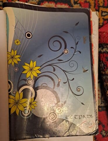 6sinif test: Testlər — 20