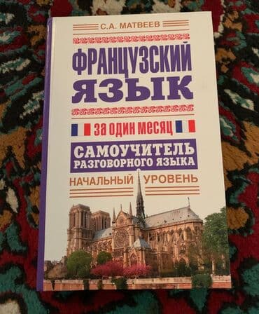 şəkər portağalı pdf yüklə: 6 манат — 1