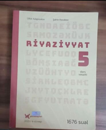 купить книгу в баку: Riyaziyyat Güvən 5 — 1