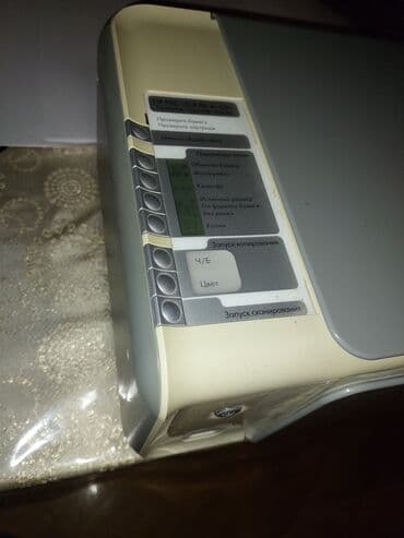 Avtoelektronika: HP PSC 1513 satılır. Vaxtilə 145 dollara alınıb. Printer skanner — 10