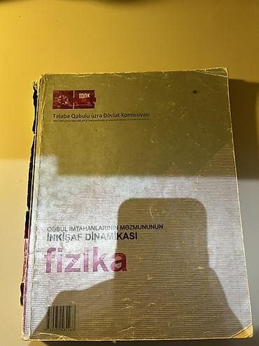 dinami: Məhsul: “Qəbul imtahanlarının məzmununun inkişaf dinamikası – Fizika” — 1