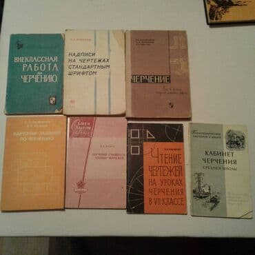 60 min dollar nece manatdir: Разные книги: Учебное пособие по русскому языку и литературе. Одна — 13