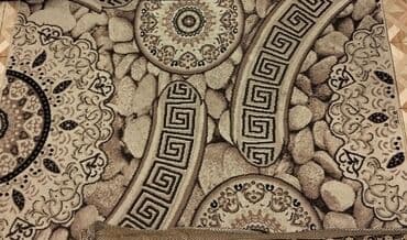 2ci əl xalça: Xalça — 1