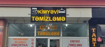 formaya ad yazdırma: Hər Növ Reklam Xidmətləri Növ Reklam İşləri Qabarıq hərflər işıqlı — 19