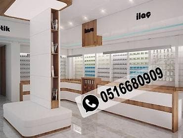 möhür sifarişi: Optika vitrini — 1