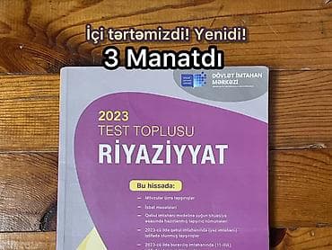 Testlər: Riyaziyyat Testlər 11-ci sinif, DİM, 1-ci hissə, 2023 il — 1