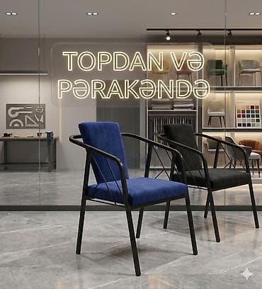 Кресла: Кресло-стул, Велюровая ткань — 4