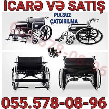 Инвалидные коляски: Manevrli əlil arabaları – icarə və satış. - Yüngül və möhkəm metal — 1