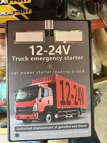 voltam: 12–24V Truck Emergency Starter – ağır nəqliyyat vasitələri üçün — 1