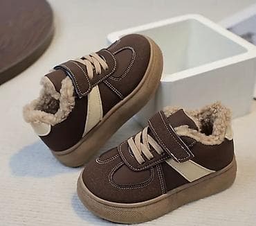 Oyuncaqlar: Rəng - Qəhvəyi Krossovkalar, Ölçü: 26, Uniseks — 1