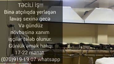 Təhsil, elm: TƏCİLİ İŞ!!! Binə atçılıqda yerləşən lavaş sexinə gecə Və gündüz — 1