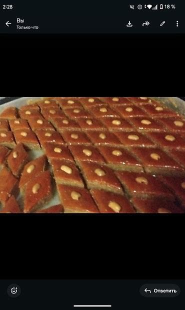 bayraq sekilleri azerbaycan: Şirniyyat: Şərbətli paxlava (klassik Azərbaycan paxlavası)ədədi 50 — 1