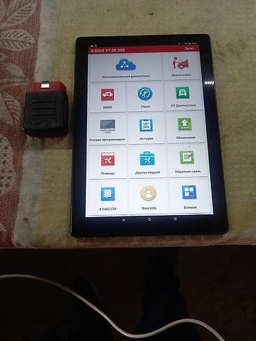 w 202 kapot: Diagnostika avadanliqlarinin satişi temiri ve prograamlarin yazilmasi — 8