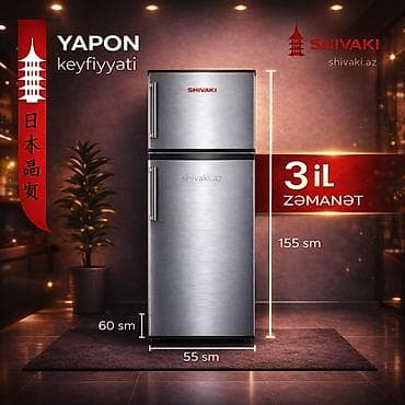 Новый 2 двери Shivaki Холодильник Продажа, цвет - Черный