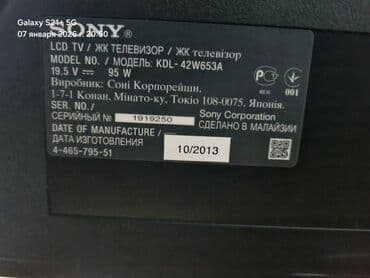 Mercedes-Benz: Televizor Sony LED ekran 50" — 5