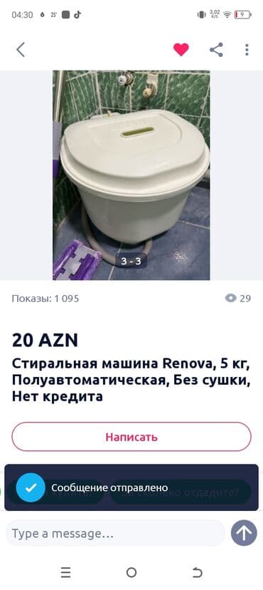par utusu qiymeti: Paltaryuyan maşın 10 kq-dan çox, Qurutma var, Pulsuz çatdırılma — 13