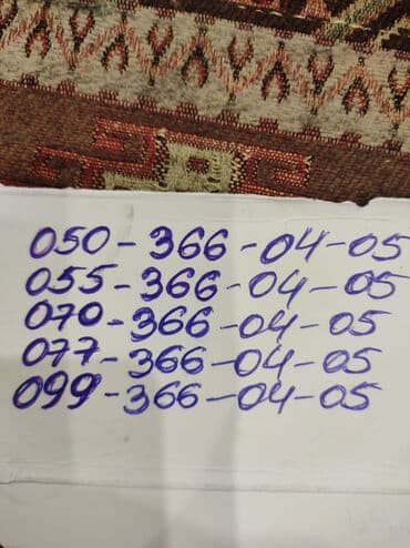 060 la olan nomreler: Nömrə: ( 099 ) ( 3660405 ), Yeni — 1