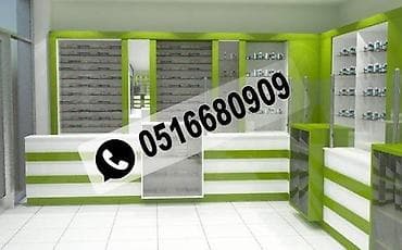 fatima aptek: Aptek vitrin sifarişi — 1