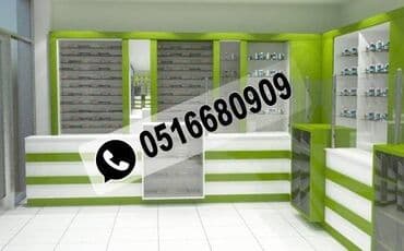 qarışqa yumurtası yağı aptek: Sifarişlə aptek vitrinləri Aptek vitrinləri sifarişi Aptek vitrinləri — 11