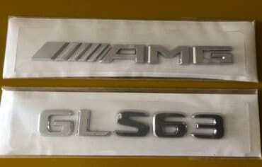 mtz 892 qiymeti: Stiker avtomobil uchun, tek tek da satila bilar, har birisi 20 azn — 1