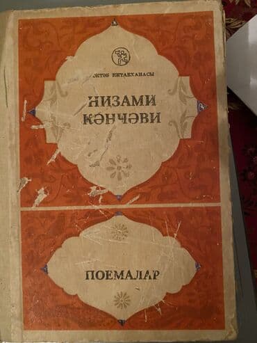 nərgiz nəcəf 5555 pdf: 5azn
Unvan:Neftciler.m…… — 1