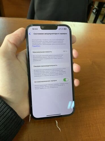 rəsmi 14 c: IPhone 14, 128 GB, Qara, Face ID — 3