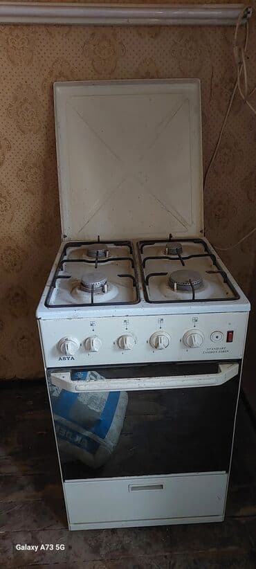 сдать бытовую технику на запчасти: Другая бытовая техника — 3