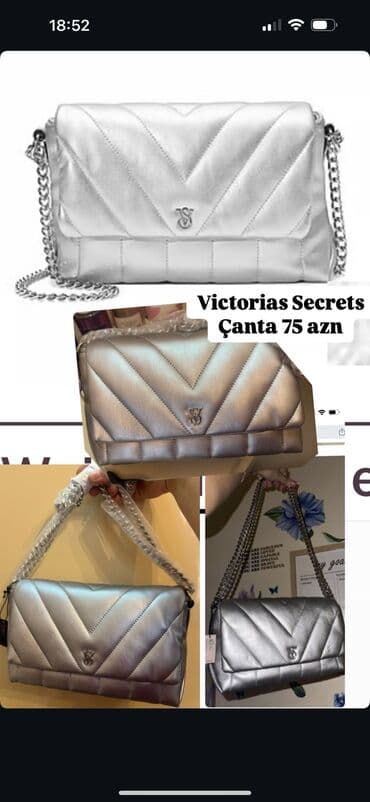 сумка на плечо: Сумка на плечо, Новый — 7