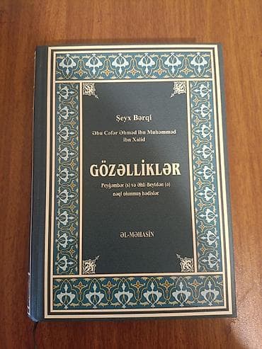 Şeyx Bərqi-Əl Məhasin kitabi.Tam yeni veziyyetdedir.Son qiymət 25