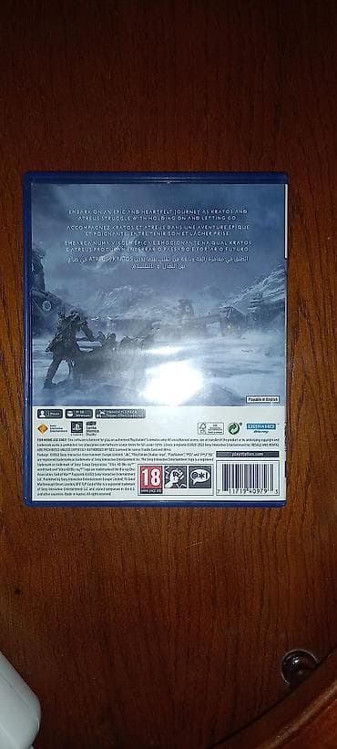 god of var: Qarışıq janr, İşlənmiş — 2