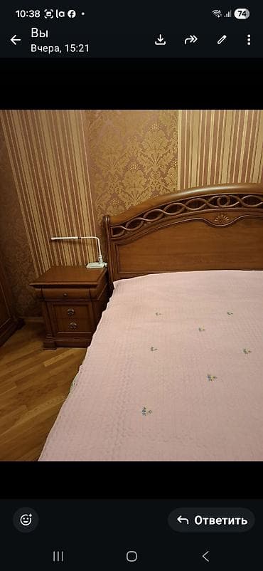 İkinəfərlik çarpayı