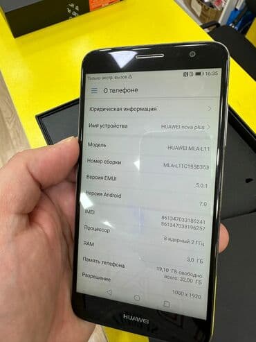 Fly: Huawei nova 2 plus, 32 ГБ, цвет - Серебристый, Сенсорный, Отпечаток пальца, Две SIM карты — 1